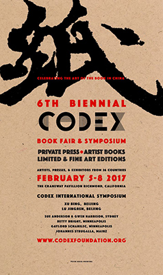 codex 2017